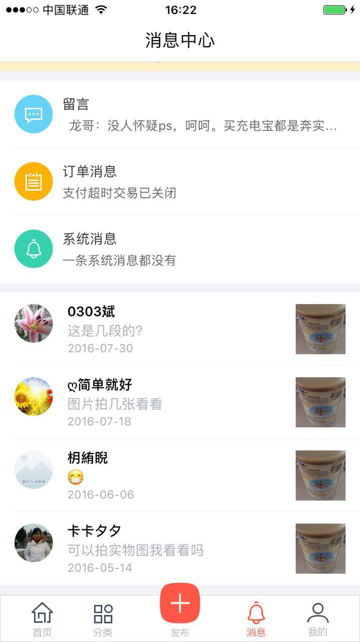 微信淘寶客本質(zhì)與核心問題